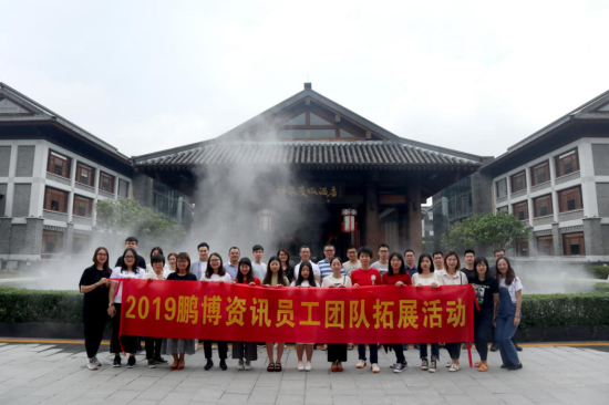 安安静静的地来个合影